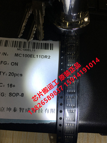 MC100EL11DR MC100EL11DR2 MC100EL11DR2G 时钟缓冲器芯片 原装