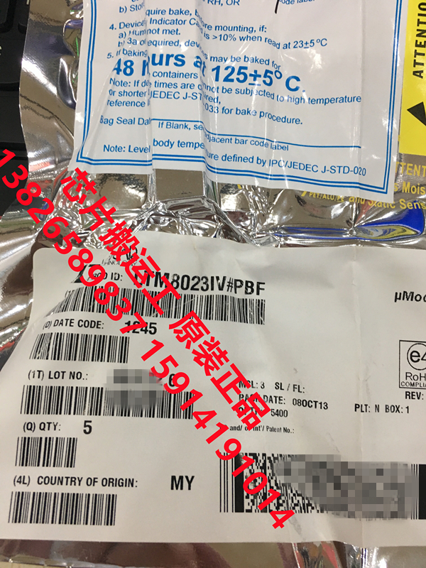 LTM8023V LTM8023IV LTM8023EV 稳压器IC 原装正品现货