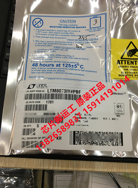 LTM8073 LTM8073IY LTM8073EY 稳压器芯片 原装正品现货