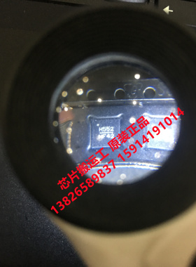 HMC552LP4E HMC552LP4ETE 丝印H552 原装正品现货