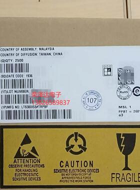 全新原装现货 LT8300 LT8300ES5 LT8300IS5