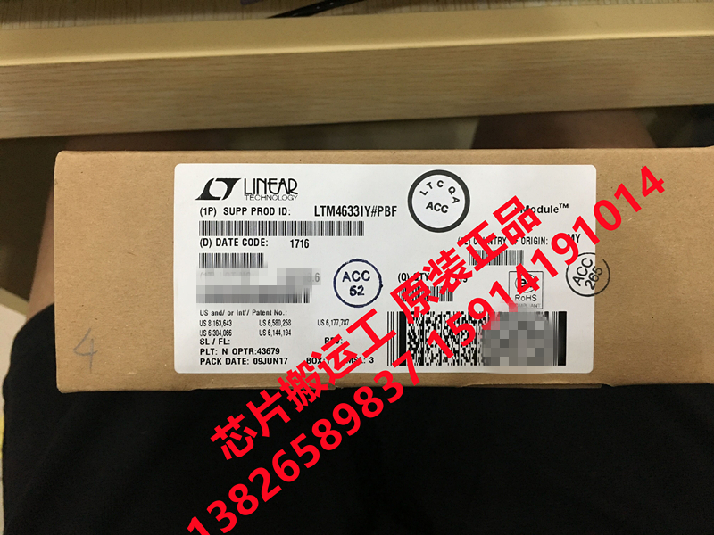 LTM4633Y LTM4633IY LTM4633EY 稳压器芯片 原装正品现货