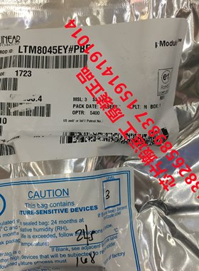 LTM8045IY LTM8045EY LTM8045MPY 稳压器芯片 原装正品现货