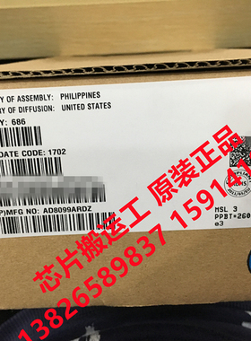 AD8099ARD AD8099ARDZ AD8099ARDZ-REEL7 运算放大器 原装正品