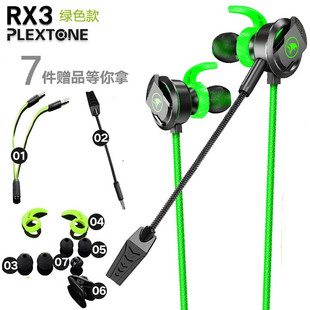浦记RX3黑鲨耳机入耳式有线立体声电竞游戏吃鸡手机耳麦带麦克风