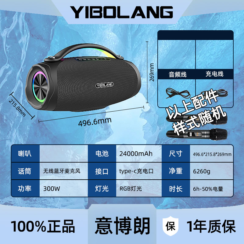 意博朗V95无线蓝牙音箱音响便携家用手提式重低音炮K歌音响插TF卡