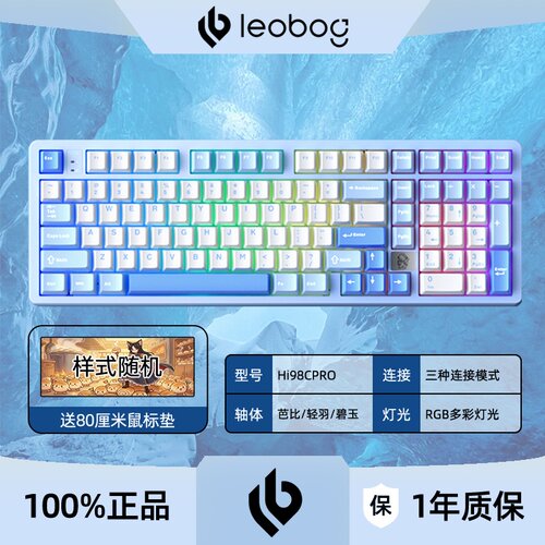 PBT键帽热插拔磁轴机械键盘