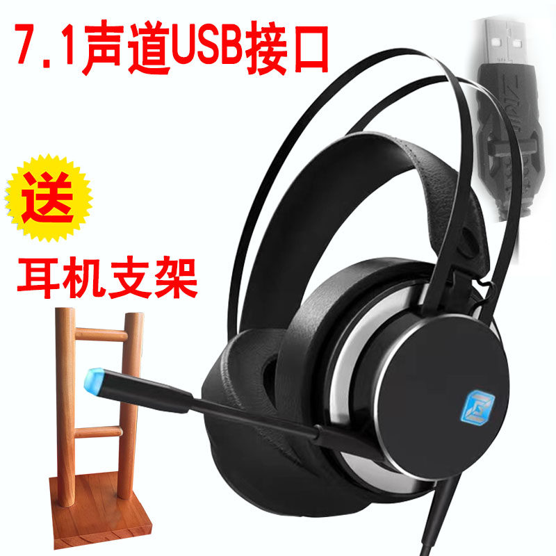 磁动力 ZH17电脑耳机头戴式耳麦游戏绝地求生吃鸡电竞带麦话筒CF|msdalam kategori Peralatan Audio-visual, alat dengar/alat dengar - dari Buy2taobao.com untuk memberikan perkhidmatan ejen Taobao profesional membeli