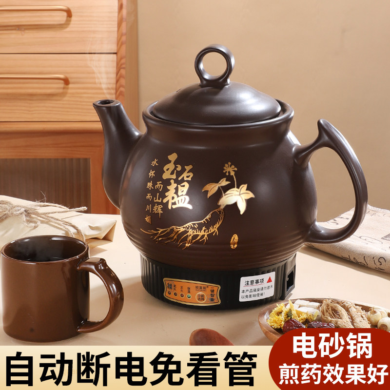 2L3L4L5L6L8L10L全自动断电煎药壶紫砂电药壶中医药壶砂锅熬药罐
