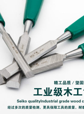 木工凿子扁铲半圆凿木匠平凿刀平口凿木凿钊子开槽凿敲击柄木工凿