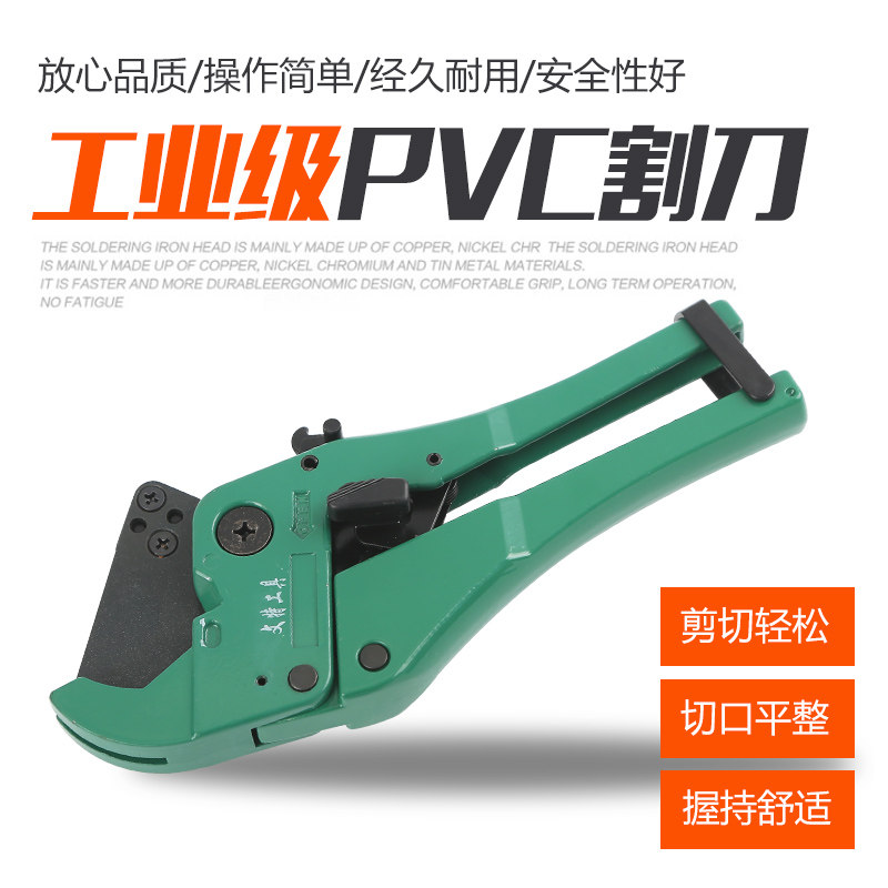 管剪刀ppr pvc快剪自动弹刀水电工线管专业剪管钳割管器管子割刀