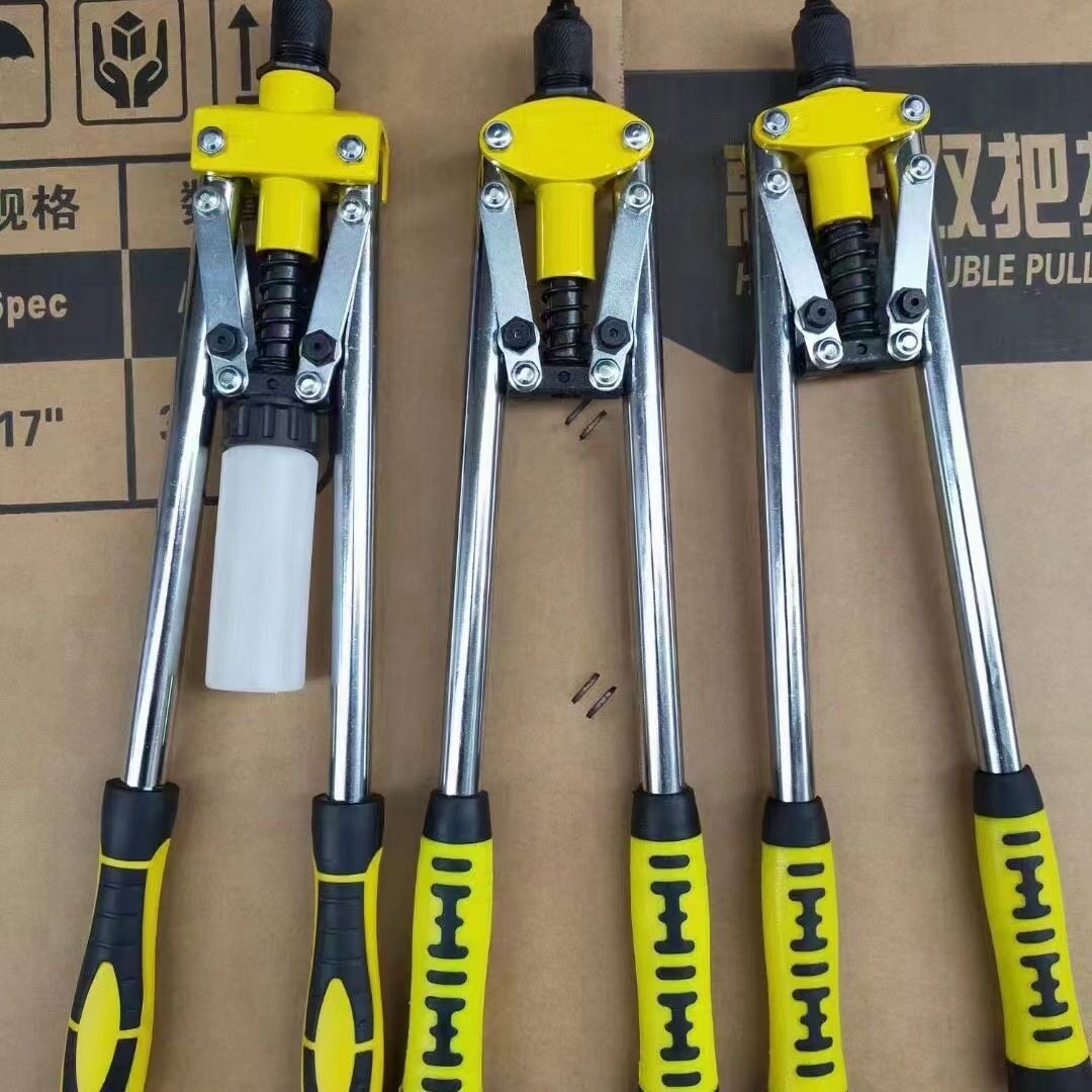 双把拉铆枪手动工具黄色手柄