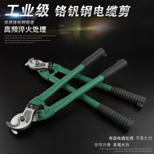 电缆剪6-8-10寸电工切线断线钳剪刀多功能电览剪月牙剥线钳线缆剪
