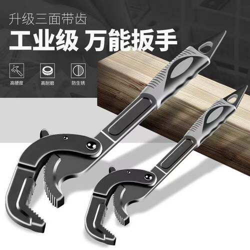 开口多功能工具套装卫浴