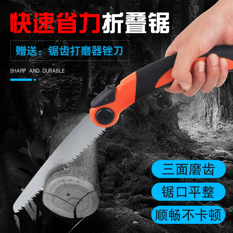 据子万能锯木工手锯折叠刀锯拉锯家用小锯子快速剧树神器钜木工具_虎窝淘