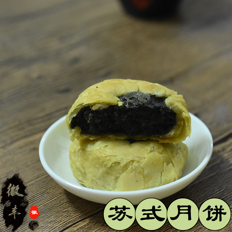 安徽黄山临溪月饼酥式苏式月饼手工土月饼传统糕点黑芝麻麻仁包邮