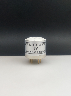 E88CC/ECC40转ECC88/6922/6DJ8/6N11/6H23/ECC84胆机电子管转换座