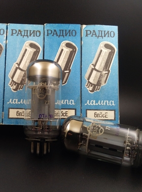 全新俄罗斯前苏联 6N3C-E/6L6G/6P3P/KT88/EL34/6550/5881电子管