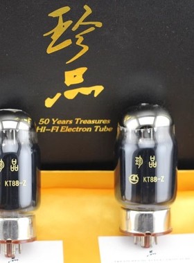 曙光珍品系列御藏版KT88-Z/CV181-Z/300B-Z/2A3C-Z/6CA7-Z电子管
