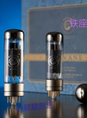 询问特价贵族之声复刻铁座EL34/6CA7/6P3P/6L6/KT88/6550电子管UK