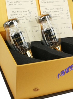 高端曙光复刻西电WE 6SN7/CV181/6H8C/6N8P/5692/6F8/VT231电子管