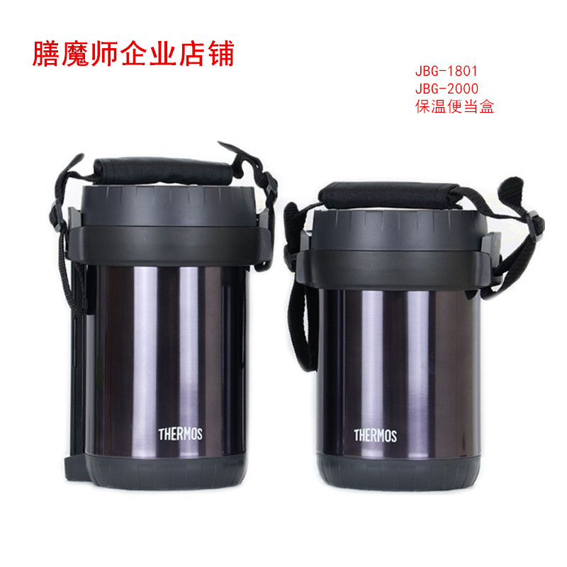 保温杯饭盒便携汤桶