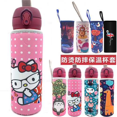 膳魔师通用保温杯玻璃杯杯套