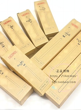 膳魔师吸管配件儿童吸管杯彩卡配件F401 TCKA FFI TCMI FFG TCKC