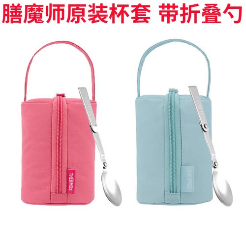 膳魔师杯套F300B3000
