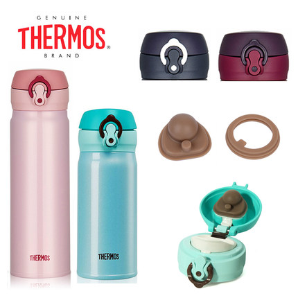 膳魔师超轻保温杯JNL系列352 502  600杯盖配件密封圈防漏硅胶圈