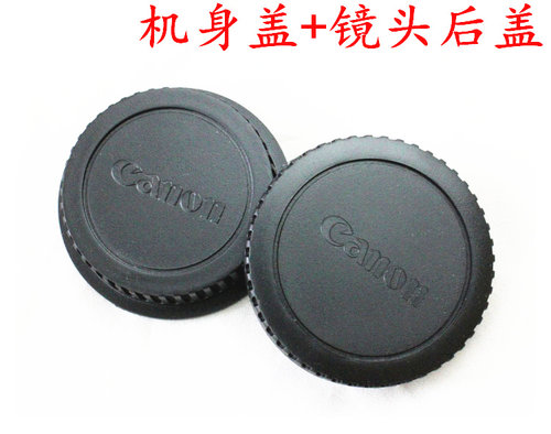 适用于佳能单反相机前后盖90d 5d3 5d4 R5 R6机身盖+镜头后盖