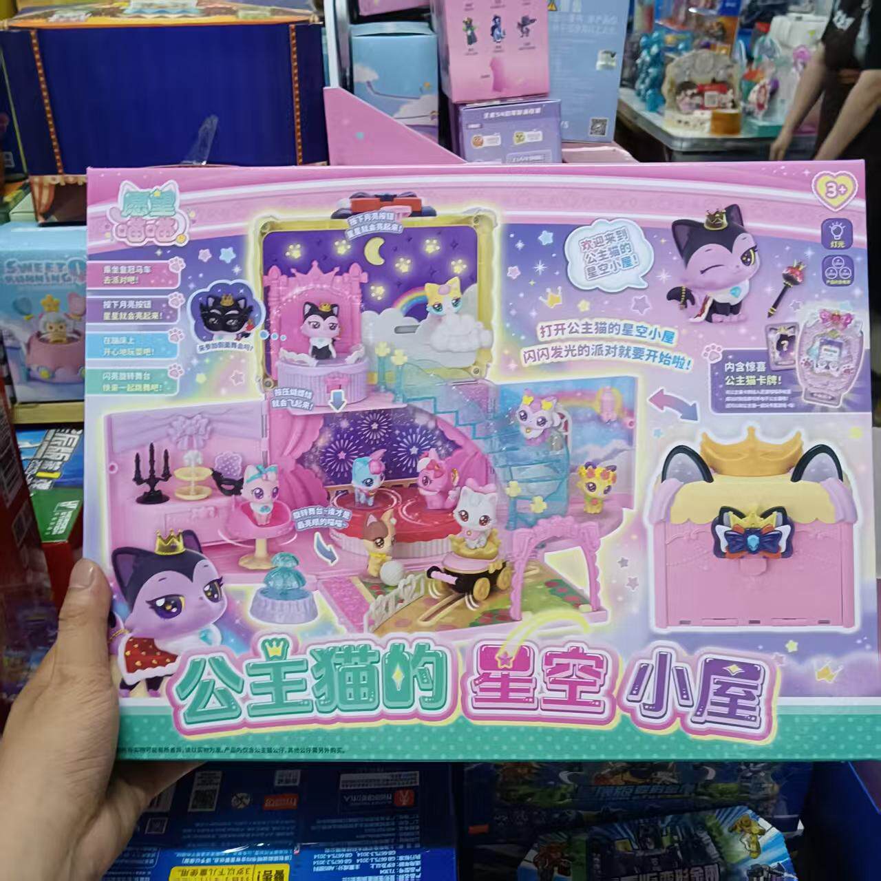 正版愿望喵喵儿童生日礼物许愿漂亮猫咪公仔公主新款玩偶女孩玩具