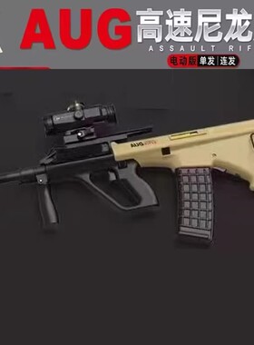 悍迪M416满配版电动玩具枪礼盒款尼龙材质男孩生日礼物AK47吃鸡款