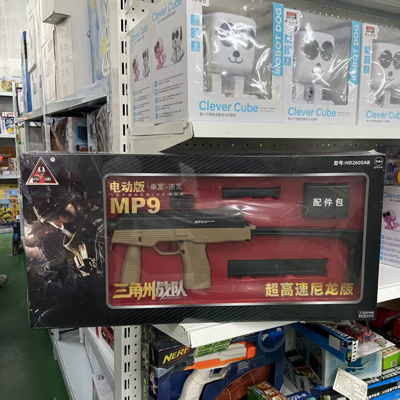 悍迪新款MP9电动玩具枪超高速尼龙版三角洲系列男孩玩具枪礼物
