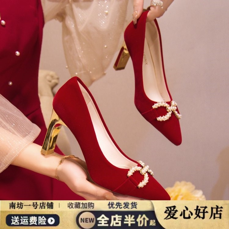 2024年新款主婚鞋女新娘中式红色秀禾敬酒服两穿订婚鞋高跟不累脚,女鞋,婚鞋,淘宝优惠券,粉丝福利购,淘宝优惠卷