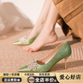 婚鞋 小众法式 配旗袍2025新款 细跟礼服鞋 气质温柔新中式 绿色高跟鞋