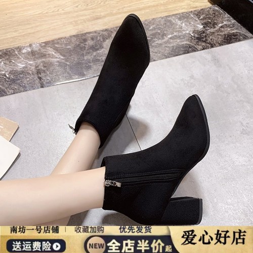 韩版秋冬新款尖头粗跟绒面短靴女