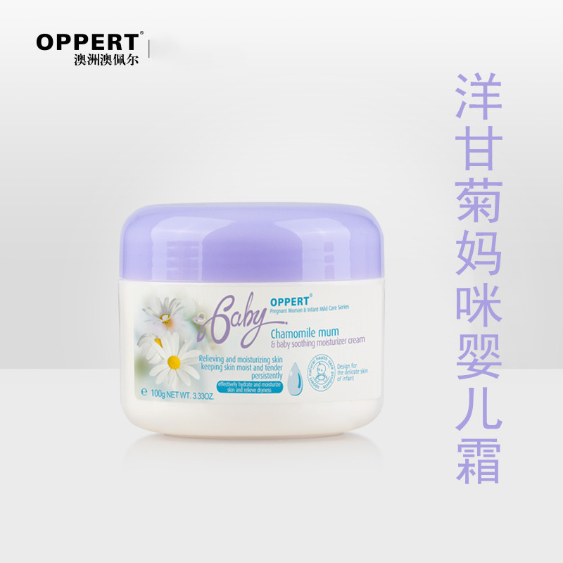 澳佩尔洋甘菊妈咪婴儿舒缓保湿霜温和呵护深层修护滋润锁水面霜