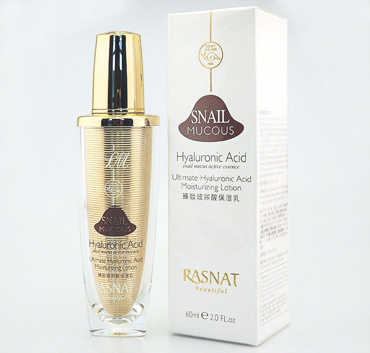 智美蜗牛乳臻致玻尿酸保湿乳液补水紧致60ml锁水滋养嫩滑细致肌肤