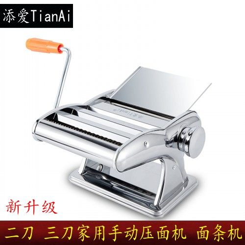 添爱手动压面机小型面条机饺子皮