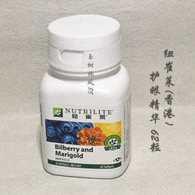 新上市促销美国生产安利纽崔莱叶黄素视力精华胶囊学生适用销香港