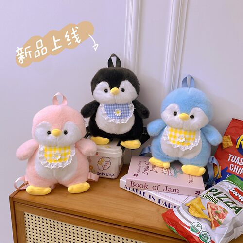 网红可爱企鹅毛绒双肩包
