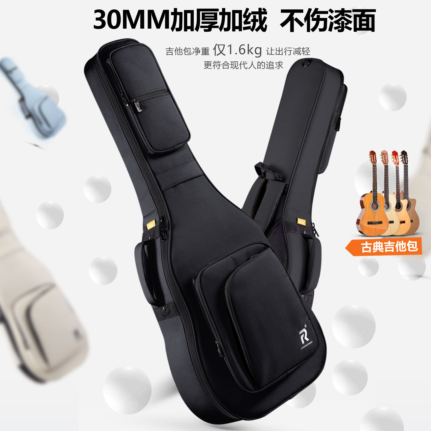 ruiz鲁伊斯39寸古典吉他包马丁尼雅马哈通用双肩背加厚防水可托运