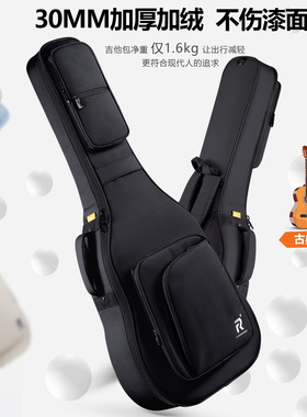 ruiz鲁伊斯39寸古典吉他包马丁尼雅马哈通用双肩背加厚防水可托运