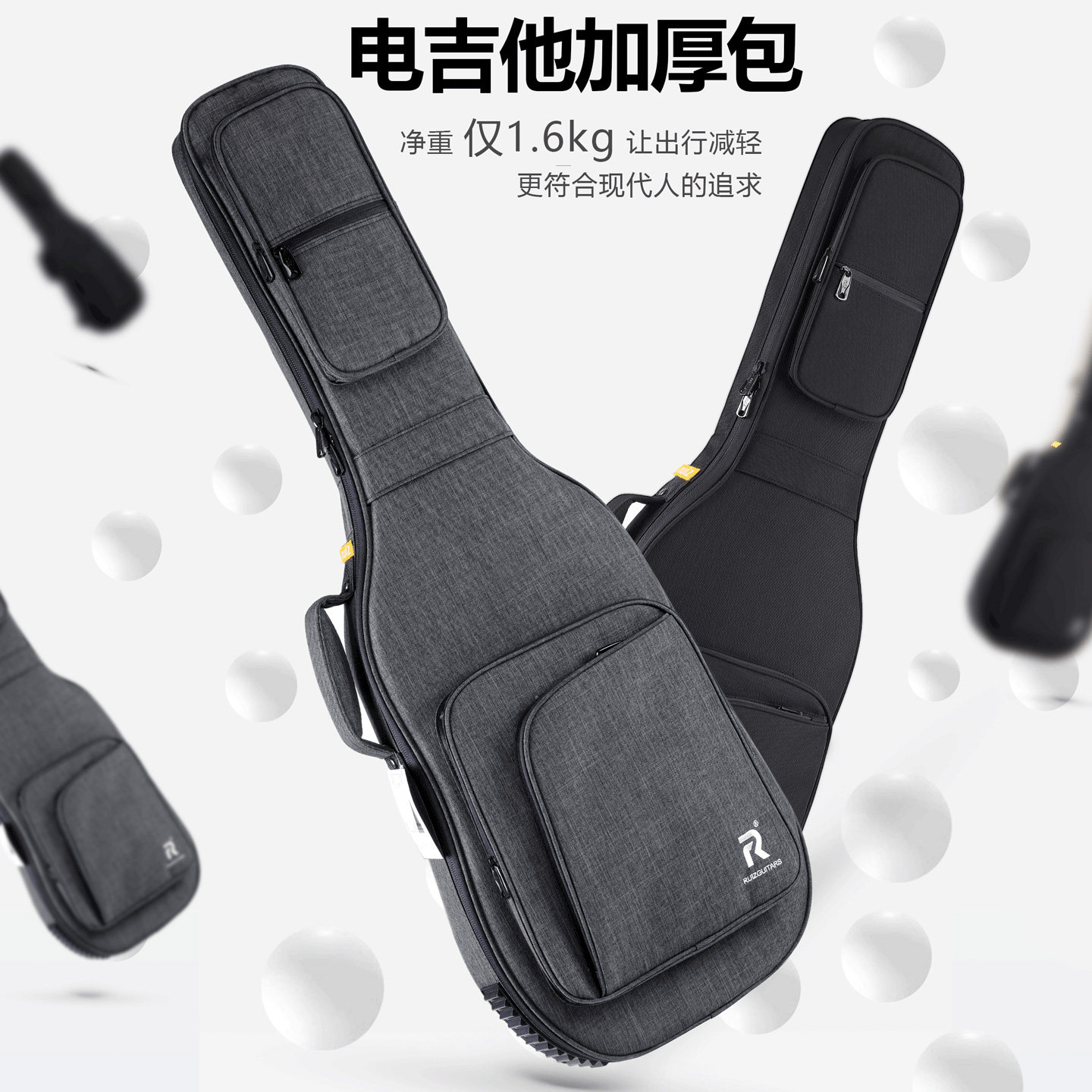 鲁伊斯39寸防水抗摔电吉他包图片