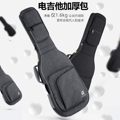 鲁伊斯39寸防水抗摔电吉他包