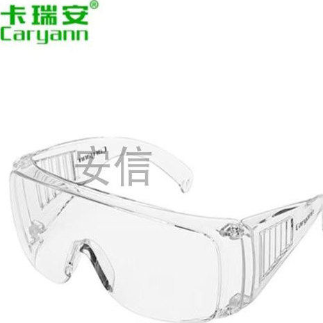 卡瑞安高清防冲击强光