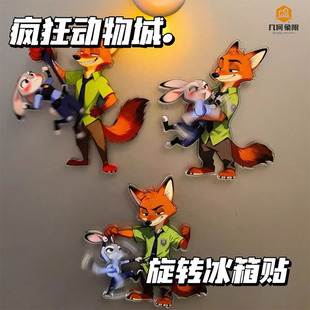 疯狂动物城旋转磁吸冰箱贴高颜值朱迪尼克亚克力冰箱装 饰送朋友