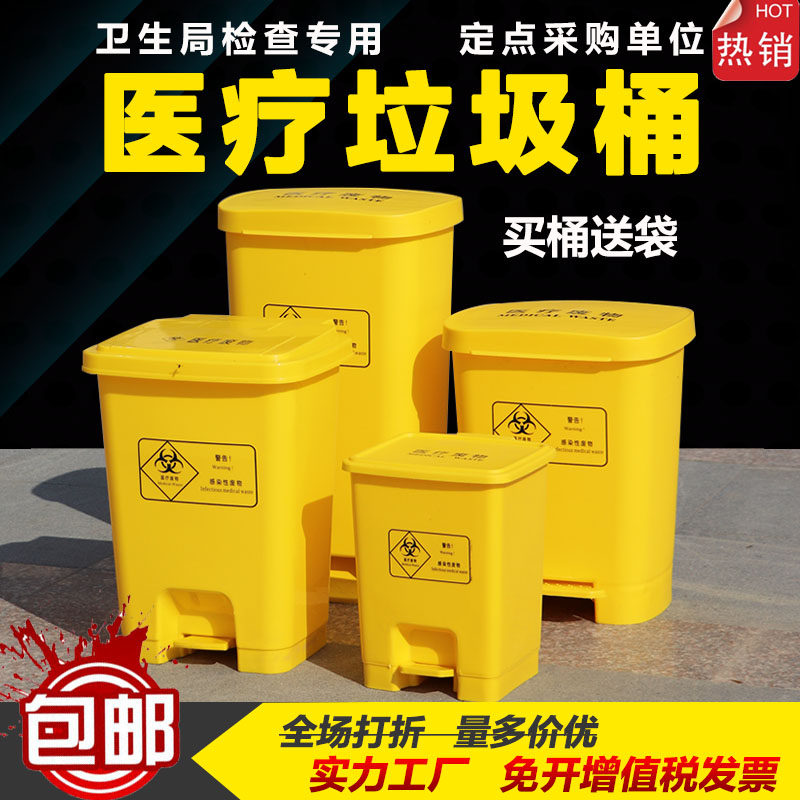 医疗灰色加厚废物锐器盒垃圾桶