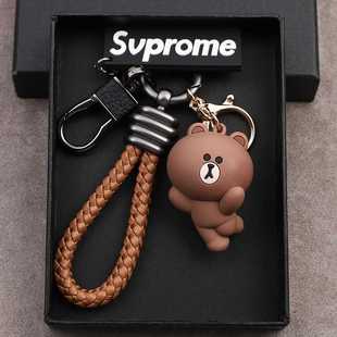 正版布朗熊汽车钥匙扣公仔钥匙扣包包挂件钥匙圈挂饰小礼品可妮兔